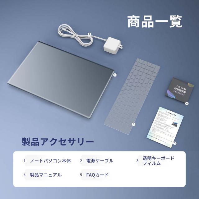 ノートパソコン 新品 Office付き 初心者向け 初期設定済 Windows11